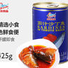 古龙茄汁沙丁鱼罐头厦门老字号425g 实拍图