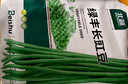 北蔬 豆角种子种苗特长豇豆长豆角蔬菜种籽 绿丰长豇豆种子50g约350粒 实拍图