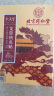 孔艾堂同仁堂艾灸贴艾草肚脐足贴颈椎膝盖贴暖足贴发热贴10贴/盒 实拍图