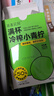 喜善花房小青柠柠檬液满杯冷榨NFC工艺夏季冲饮果蔬汁0脂肪36g*7条/盒 小青柠3盒（21条） 实拍图