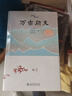 html5+css3+javascript从入门到精通项目开发案例实战书籍教材教程（标准版） web前端开发网页设计与制作丛书京东超级618 实拍图