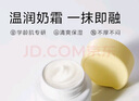 newpage一页儿童面霜 宝宝面霜婴儿润肤乳保湿面霜 缓解干痒10g 实拍图
