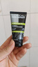 欧莱雅（LOREAL）男士洗面奶控油磨砂抗黑头深层清洁面乳男小巧户外便携 炭爽双效洁面 50ml *2瓶 实拍图
