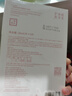 三草两木补水保湿面膜  深层锁水提亮肤色 养面膜水绷带面膜套装 3盒赠1盒共20片（亰東超市发货） 实拍图