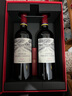 拉菲（LAFITE）凯萨天堂古堡干红葡萄酒 750ml*2 法国波尔多红酒礼盒 实拍图