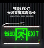 趣行安全出口指示灯 A型消防应急疏散标志灯国标CCC逃生照明 双面正向 实拍图