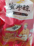 储山大别山糯米粽子甜粽蜜枣粽端午节粽子早餐手工美食 140g*4只蜜枣粽+140g*4只豆沙粽 实拍图