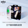 博朗（braun）耳温枪IRT6520 德国品牌 精准测温 婴儿电子体温计儿童耳温计 实拍图