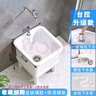 FANAI拖把池阳台小号陶瓷洗拖布池台控墩布池家用卫生间方形自动下水器 【台控款】36cm+下水器 实拍图