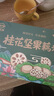 天堂牌桂花坚果藕粉350gx2罐 节日送礼礼盒 代餐坚果羹营养早餐冲饮 实拍图