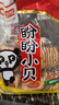 盼盼 小贝香米饼  休闲膨化食品酥脆儿童零食糙米饼 408g/袋 实拍图