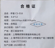 希诺（HEENOOR） 玻璃杯套杯袋保护套 CS-016（带底半包）PU皮 实拍图