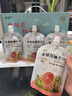 满口佳 金银花柚子汁儿童果汁饮品植物饮料果汁西柚汁饮料100ml*24 实拍图
