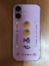 朗菱适用苹果16手机壳iphone16保护套全包镜头ins风超薄彩绘款可爱风男女款透明硅胶防摔软壳 柿柿顺心 实拍图