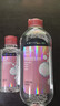 美宝莲眼唇卸妆水卸妆液温和净澈多效不刺激官方正品 【合计590ml】倍润400ml+95ml*2 实拍图