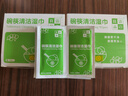 洁良品餐具碗筷清洁湿巾食用酒精即擦即用饭店外卖筷子除菌旅行常备 【200片共两盒】 实拍图
