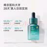 泊本（BOBEN）6D玻尿酸保湿舒缓精华液补水舒缓敏感肌温和面部肌底液 28ml/瓶*2 实拍图