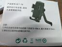 永久（FOREVER） 自行车手机支架电动车电瓶车摩托车外卖快递导航减震手机支撑架 永久手机支架-车把款 实拍图