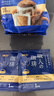 悠诗诗（UCC）滴滤挂耳式职人咖啡粉（圆润柔和）7g*8p/袋  实拍图