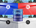 舒士乐彩钢瓦翻新专用漆防腐防锈工业金属油漆免除锈防水改色涂料水性漆 亮光蓝10公斤 实拍图