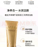 伊思（it‘s skin）晶钻蜗牛氨基酸洗面奶女150ml 温和清洁控油洁面乳男护肤品 实拍图