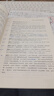 【新书上市】东奥2025年注册会计师考试注会教材辅导书刷题做题题库注会CPA三步速刷大题库会计审计财管经济法税法战略轻松过关2 财管 实拍图