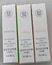 健美创研（M'AYCREATE）补水保湿润唇膏三支套装9g 冬日夜舒缓唇膜 秋冬天滋润防干裂男女 实拍图