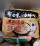 白象 汤好喝方便面老母鸡汤招牌猪骨泡面组合方便速食多口味袋装整箱 母鸡+猪骨+辣牛+羊肉共20袋2115g 实拍图