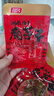 祖名 魔芋干100g*3袋 麻辣素毛肚辣条魔芋爽小包装休闲零食湖南风味 实拍图