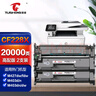 图盛CF228A硒鼓28a硒鼓适用惠普M427dw硒鼓 HP M403 M403dn M403n M403d M427FDN M427FDW打印机墨盒粉盒28x硒鼓 实拍图