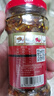 桃园建民 桃园建民 辣椒酱调料花生酱牛肉酱香辣酱 牛肉耗辣椒组合  6瓶 实拍图