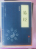 全3册 易经真的很容易 曾仕强正版 曾仕强详解易经系列 曾仕强+易经 周易易经的智慧入门中国古代文化国学经典书籍 易经真的很容易 曾仕强 4册易经+易经真的很容易 实拍图