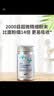 海晏堂海参胶囊200mg/粒 保健品免疫调节抗疲劳蓝帽认证大连海参冻干粉 40粒*1盒 实拍图