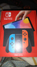 任天堂（Nintendo）Switch OLED日版/港版游戏机续航加强版ns体感掌机便携家用主机 Oled日版红蓝64GB+塞尔达荒野之息（保税仓） 实拍图