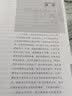 南宋名家词选讲 迦陵讲演集系列 词学宗师叶嘉莹先生作品  实拍图