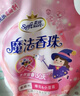 柔欣魔法香珠衣物柔顺剂持久留香 防静电洗衣护理柔软剂 6斤套装 实拍图