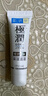 肌研极润保湿面霜10g 补水保湿透明质酸 京东试用装 旅行装 实拍图
