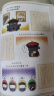 如果历史是一群喵全套15册正版肥志著 大明皇朝小学生漫画历史故事书籍适合儿童看的假如历史是一群喵15 期待16 如果西游是一群喵1 肥志 如果历史是一群喵15 大清风云篇 实拍图