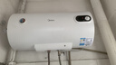 美的（Midea）电热水器储水式速热防电墙安全沐浴高温杀菌家用洗澡上门安装A3/A5系列 60L 2000W 防电墙保护·A3 实拍图