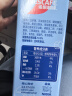 雀巢（Nestle）咖啡冰袭拿铁速溶咖啡粉冰感配方冷水即溶条装10条*19g王安宇推荐 实拍图