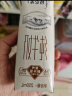 蒙牛特仑苏纯牛奶250ml*16盒3.6g乳蛋白礼盒整箱装(新老包装随机发货) 实拍图