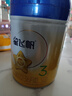 飞鹤星飞帆3段900g新国标奶粉幼儿配方牛奶粉1-3岁适用含OPO 900g罐装 900g*1罐（整箱更划算） 实拍图