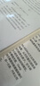 53小学基础练 语文 同步作文 四年级下册 2025版 适用2025春季  实拍图