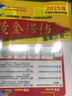 未来教育2025年新版计算机二级ms office 全国计算机等级考试二级office题库计算机二级office考试真题上机题库教材模拟考场 热卖！考试真题+模拟试卷+模考软件+视频解析 实拍图
