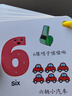 艾杰普数字卡片宝宝早教撕不烂0-100数字卡加减乘除图形认知卡礼物 实拍图