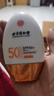 北京同仁堂美白防晒霜SPF50PA+水润保湿防紫外水汗清爽不油腻乳 1盒老款无货默认发新款喷雾 实拍图
