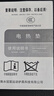 仁和医用护腰带配件 石墨烯电加热垫热敷理疗 实拍图