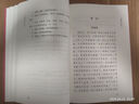 唐诗三百首（古典文学大字本） 实拍图