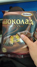 巧遇心太妃涂层拉丝饼干巧克力能量棒网红休闲小零食整箱独立包装 巧遇心太妃拉丝涂层巧克力饼干 3大包(大约21个) 实拍图