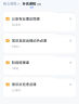 粉笔省考】粉笔公考980 2026山东浙江省考公务员笔试粉笔省考980网课考公真题资料教材粉笔省考课 2026省考公务员【图书发货时间参考详情页】 江苏省考【4期】5月28日开课 实拍图